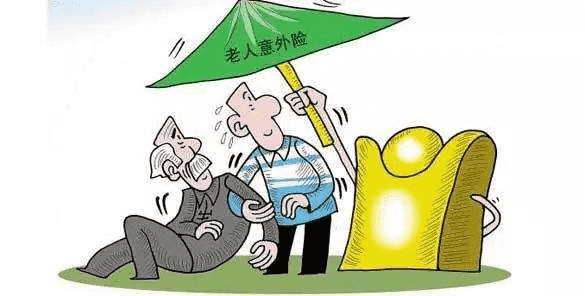 60歲以上老人買保險(xiǎn)需要注意什么?