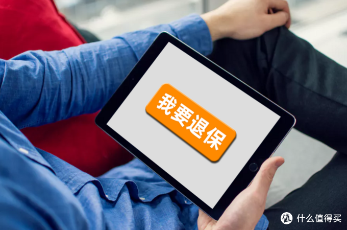 保險&ldquo;過時&rdquo;了要不要退保？如何添加新的保障？