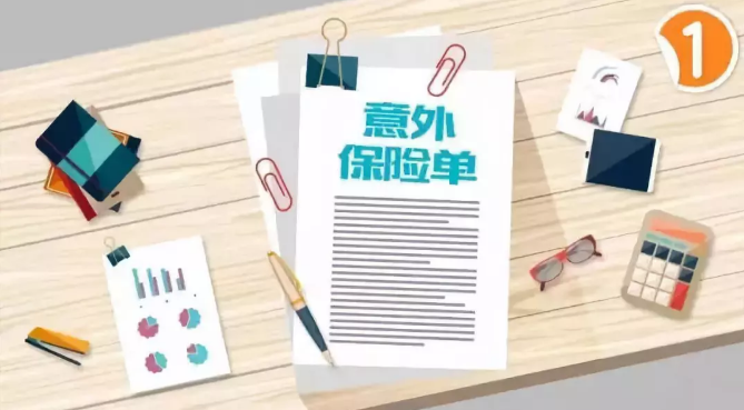 一份年繳1672元保險(xiǎn)，兩年后，挽救了這個(gè)家庭！每個(gè)人都需要買意外險(xiǎn)！